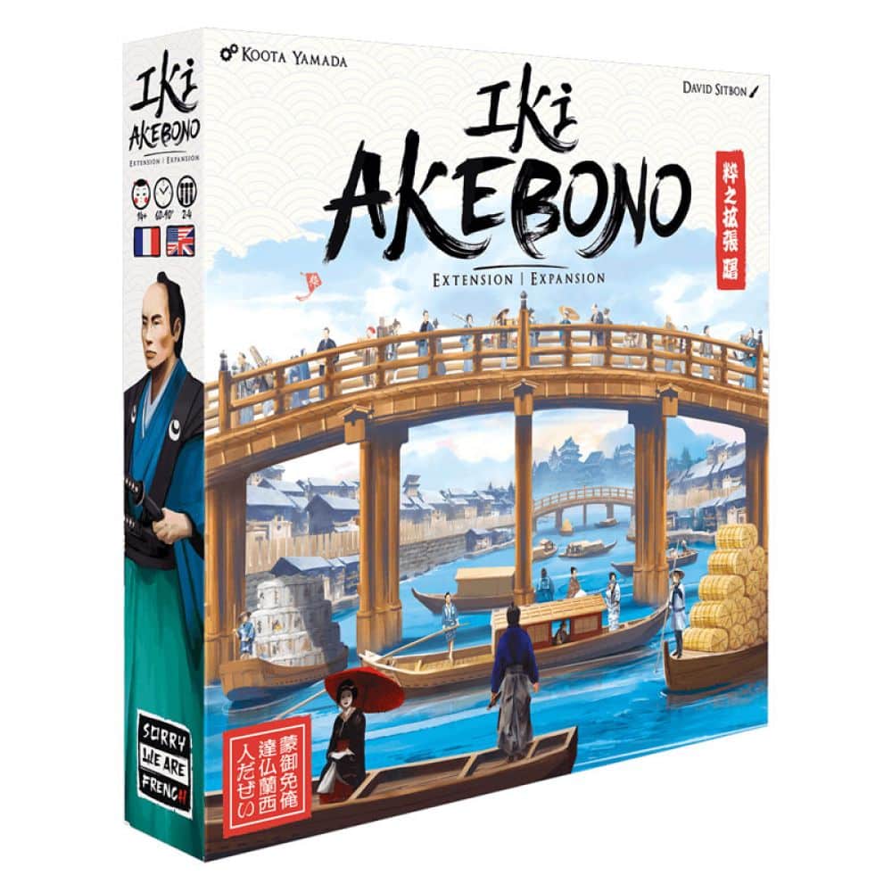 Iki Akebono - extension