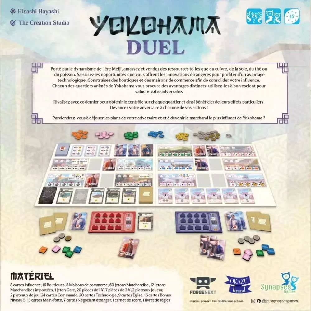 Yokohama Duel - yokohama duel